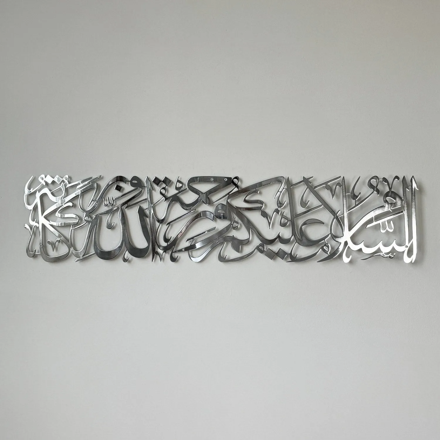 Assalamu Alaikum Wa Rahmatullahi Wa Barakatuh Shiny Metal Islamic Wall Art