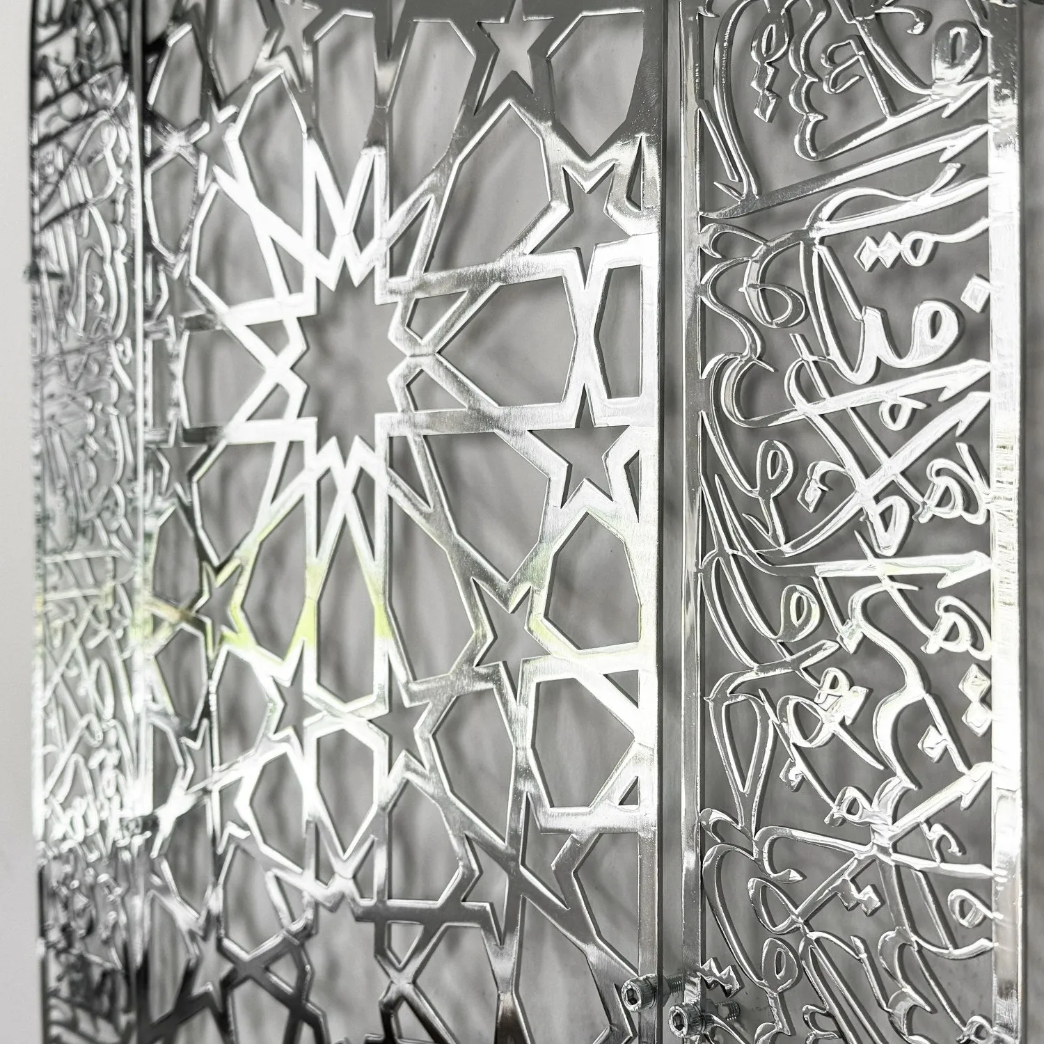 Ayatul Kursi Mihrab Design Shiny Metal Islamic Wall Art, Islamic Decor
