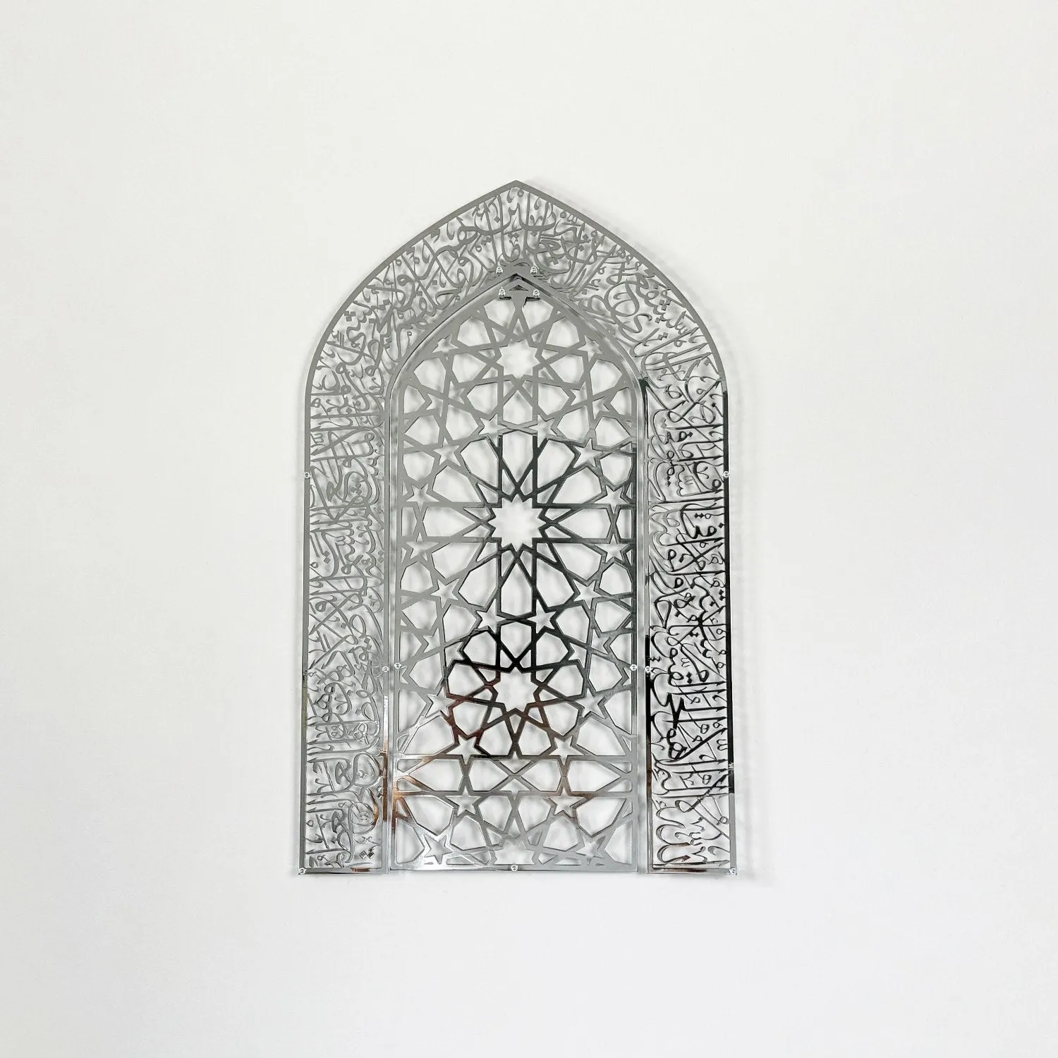 Ayatul Kursi Mihrab Design Shiny Metal Islamic Wall Art, Islamic Decor
