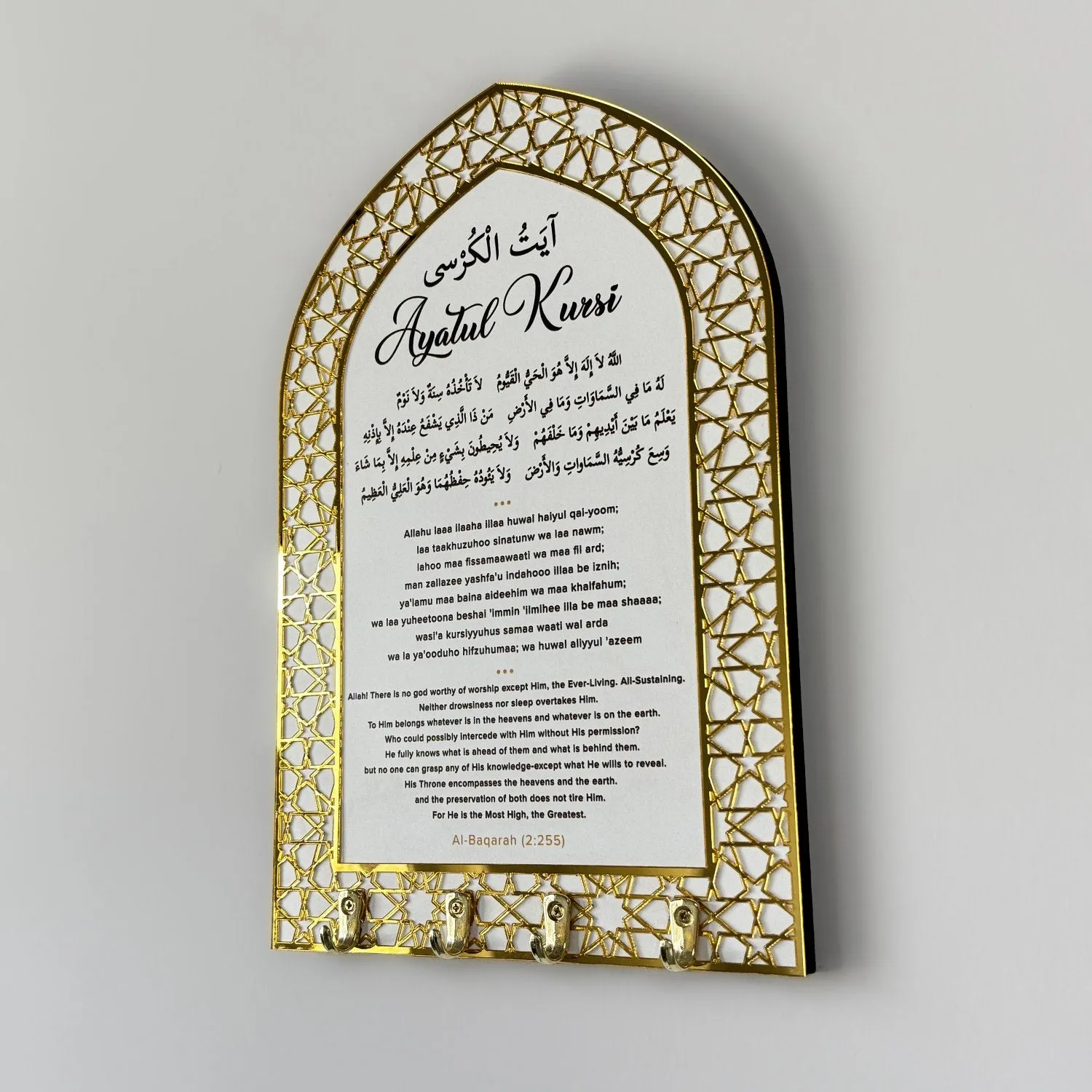 Ayatul Kursi Wood Key Holder, Mihrab Design - Islamic Wall Art Decor